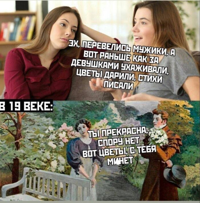 Были времена