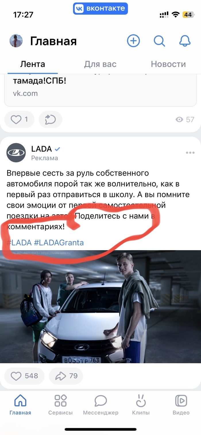 ��� ������������