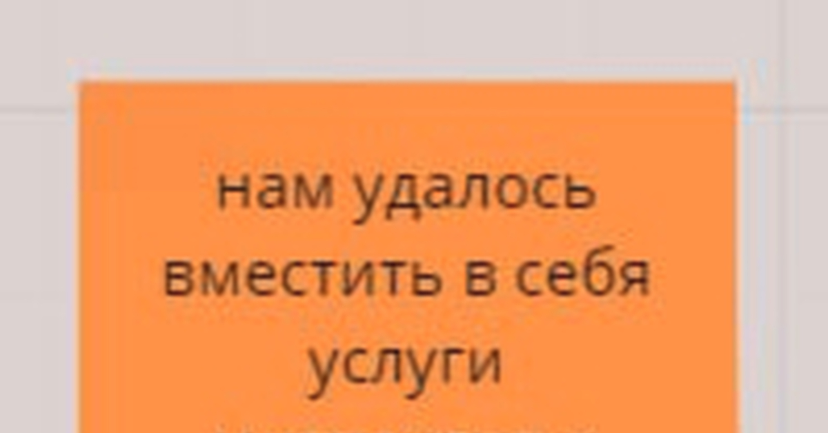 Ретроспектива спринта | Пикабу