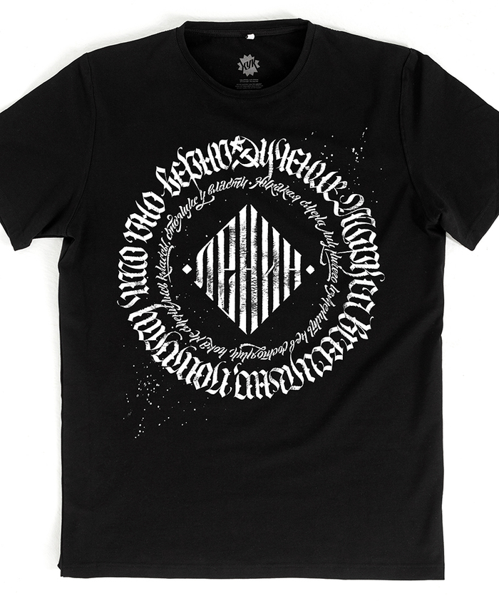 Всё это добро напечатал на футболках