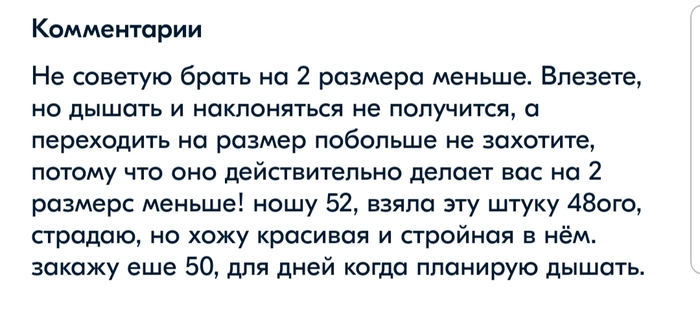 Для дней, когда планирую дышать