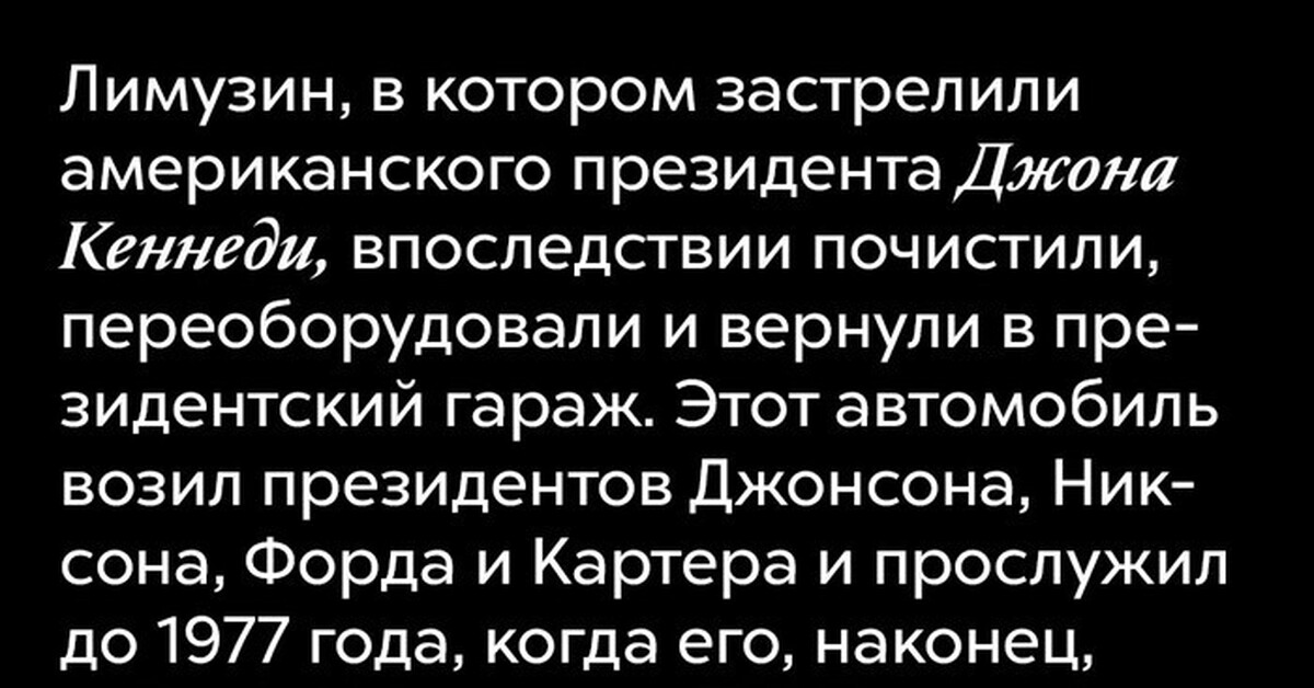 Интересные и удивительные факты обо всем (16-я очередная подборка) | Пикабу