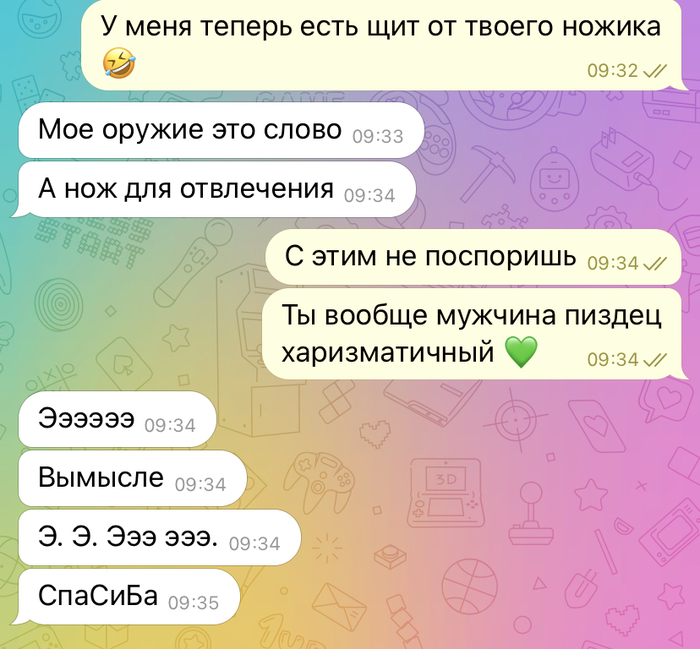 ������ ����� - � ��� ������� ��������)