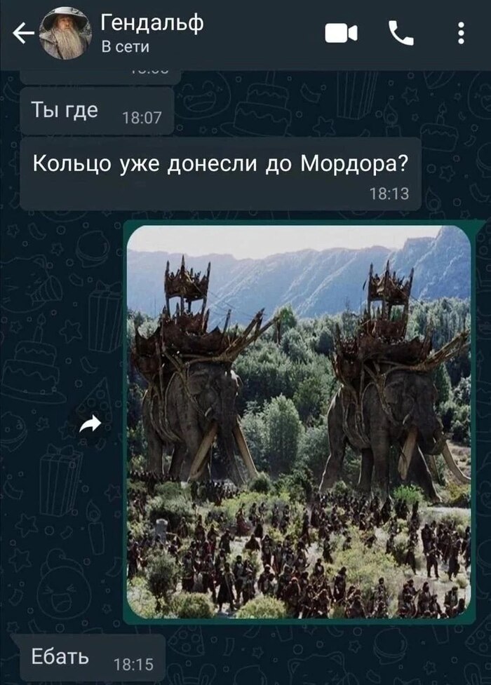 Что-то из Гарри плоттера.