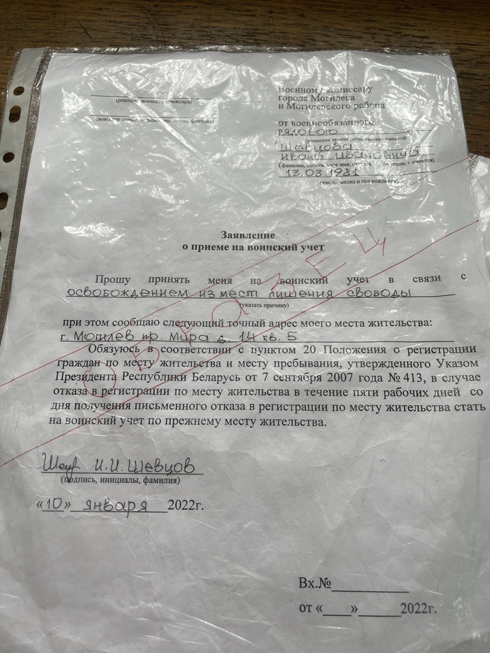 Образец для подражания