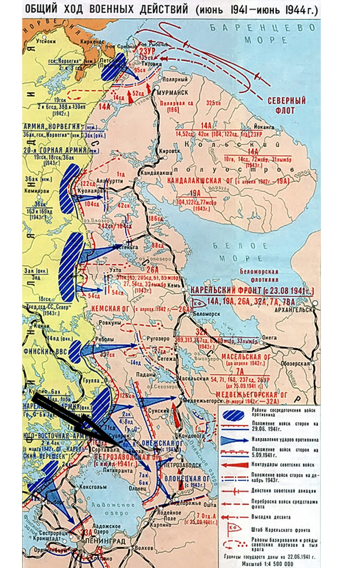 Вторая Мировая: день за днём. 30 июля 1941 года. Тридцать девятый день  Великой Отечественной войны | Пикабу