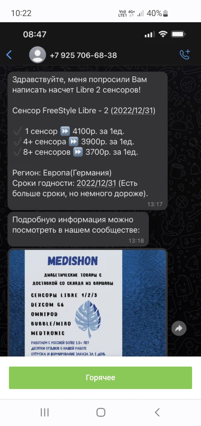 ��������� ��� ����� ������� ���������� ��������