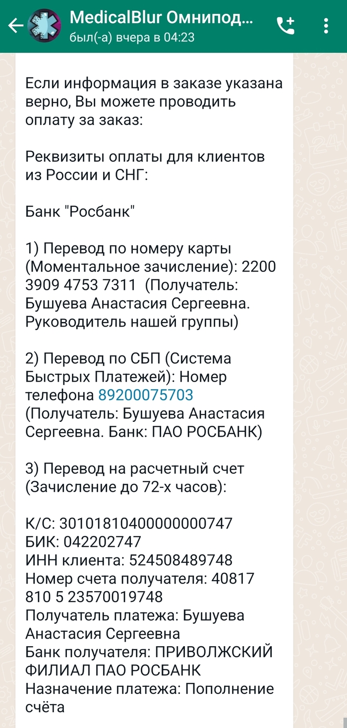 ��� ���������