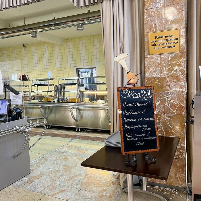 Столовая Правительства Новосибирской области Доширакология, Еда, Новосибирск, Обзор, Длиннопост, Фотография