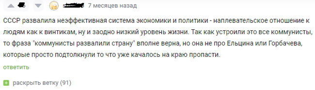 <a href="https://pikabu.ru/story/obostrenie_migratsionnogo_krizisa_v_evrope_10665884?u=https%3A%2F%2Fpikabu.ru%2Fstory%2Fbyili_li_oni_kommunistami_9876123&t=%D0%91%D1%8B%D0%BB%D0%B8%20%D0%BB%D0%B8%20%D0%BE%D0%BD%D0%B8%20%D0%BA%D0%BE%D0%BC%D0%BC%D1%83%D0%BD%D0%B8%D1%81%D1%82%D0%B0%D0%BC%D0%B8%3F&h=b4871aae63e3b2937f081d9ec29fcc4357aca75a" title="https://pikabu.ru/story/byili_li_oni_kommunistami_9876123" target="_blank">   ?</a>
