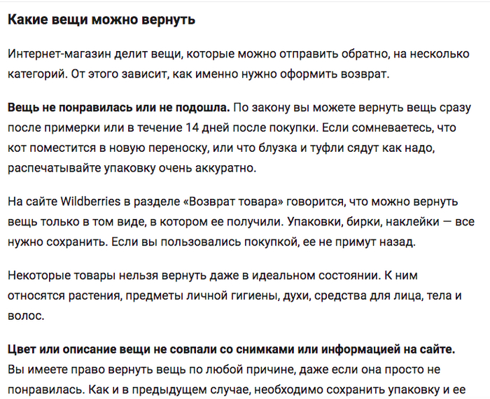 Даже банки говорят что можно вернуть а что нельзя.