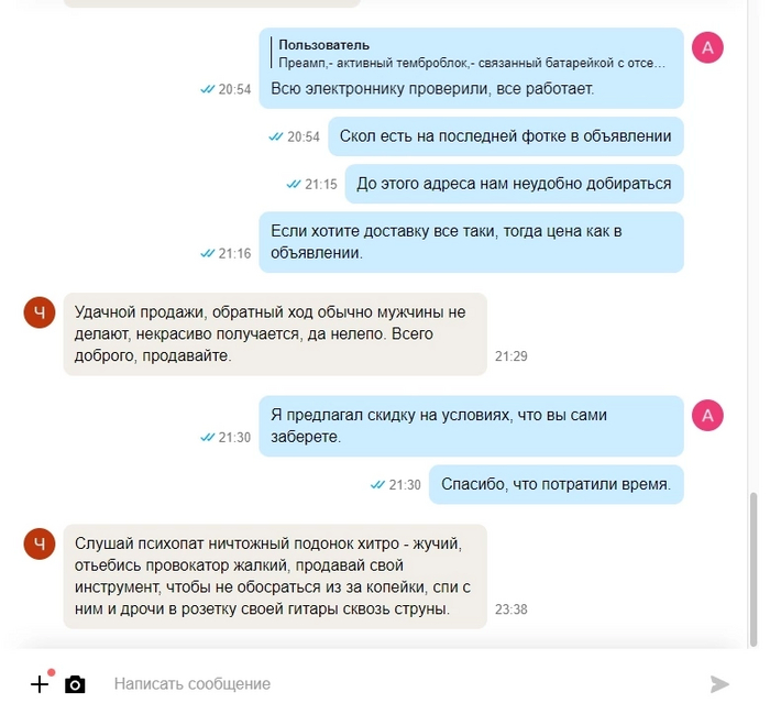 Отзывы на него тоже были что надо