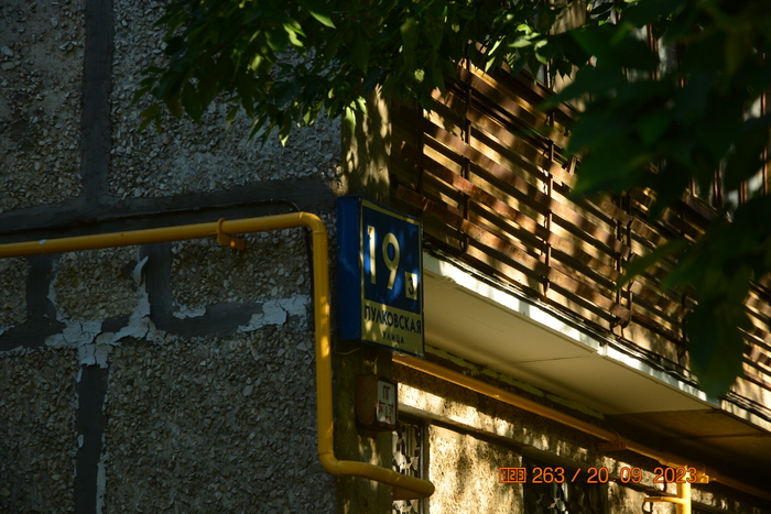 Древняя адресная вывеска ещё жива и даже горит по вечерам