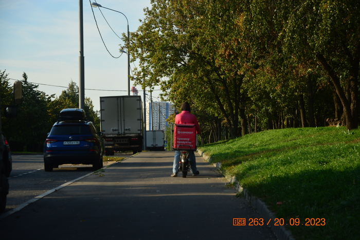 Курьерские заминки...