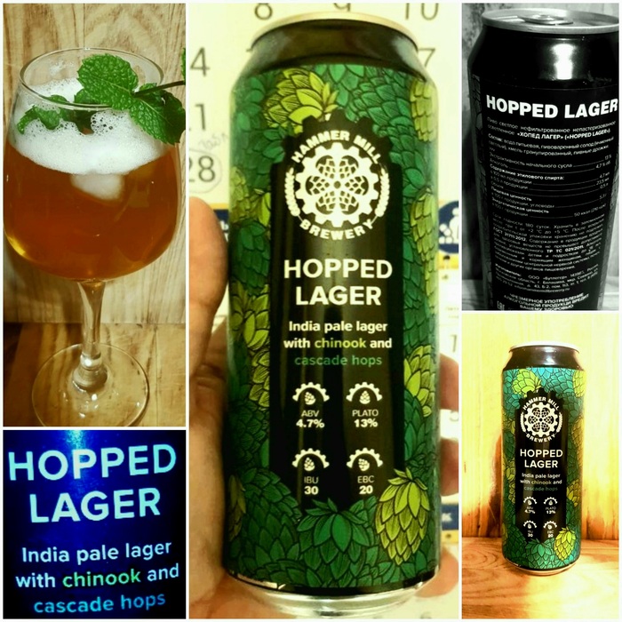 HammerMill Brewery  - Hopped Lager ( ,  ....  ....  . ,  , , , 