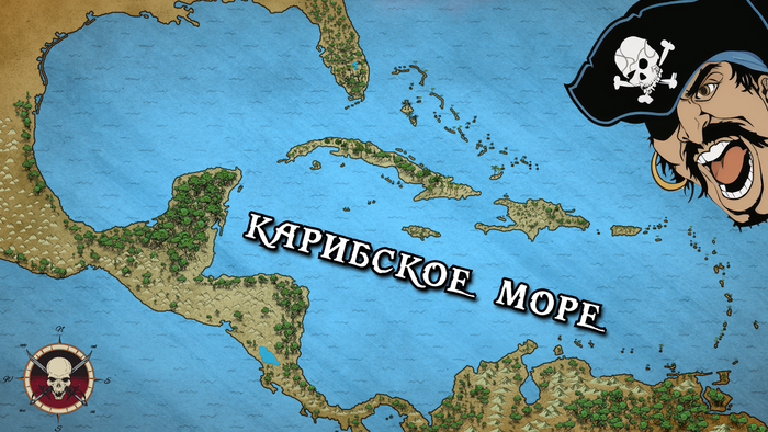 Краткая история пиратства в Карибском море. Часть 1 История (наука), Пиратство, Пираты Карибского моря, Пираты, Факты, YouTube, Познавательно, Видео, Без звука, Длиннопост
