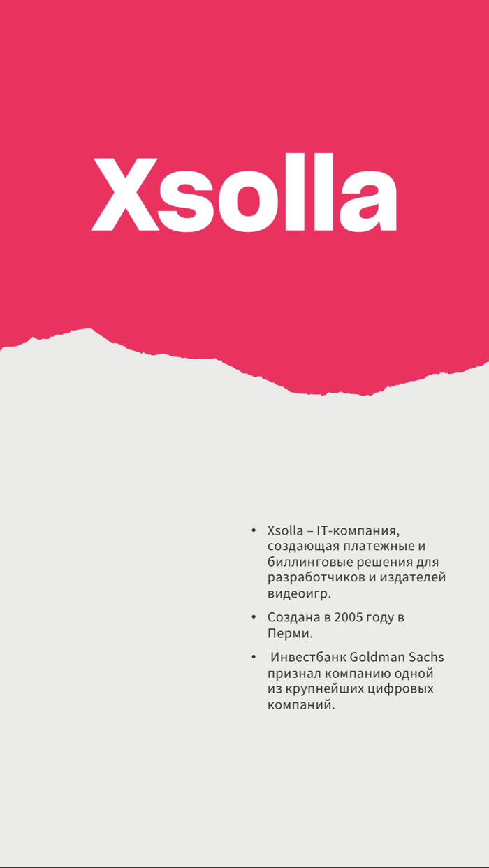 ��������, ��������� �� �����