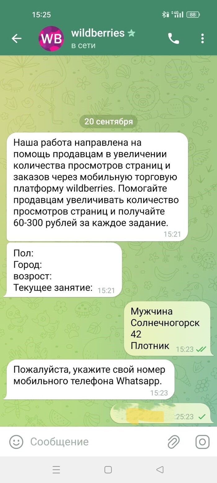   " "   , , -, , , 