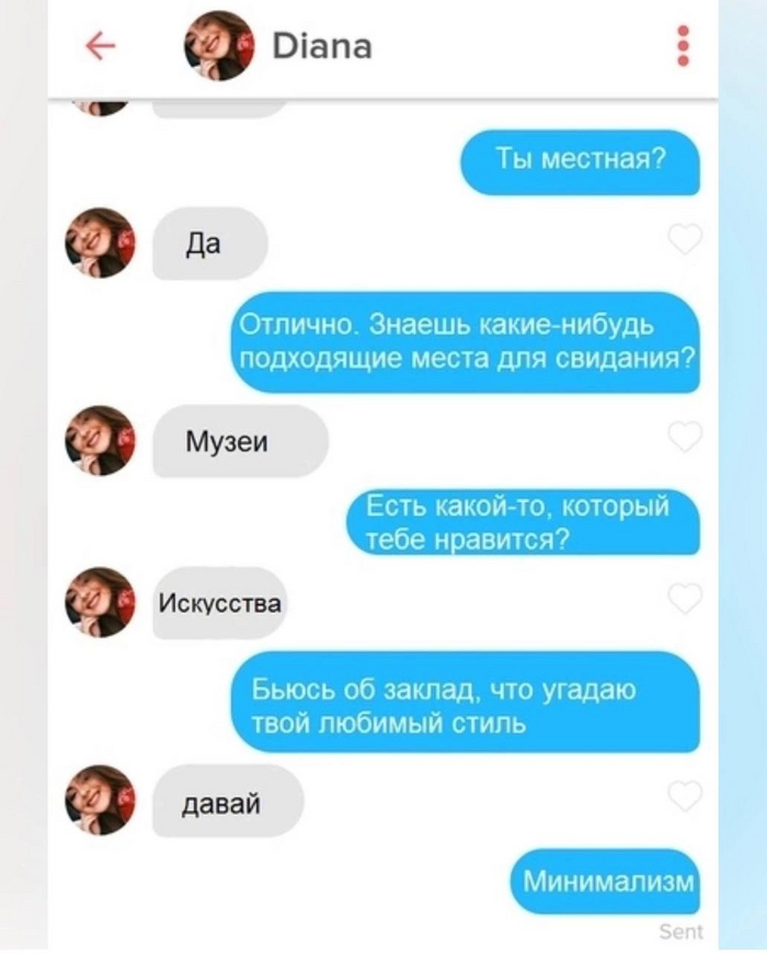 Догадаться было не сложно