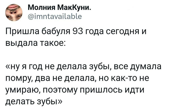 Всё таки пришлось