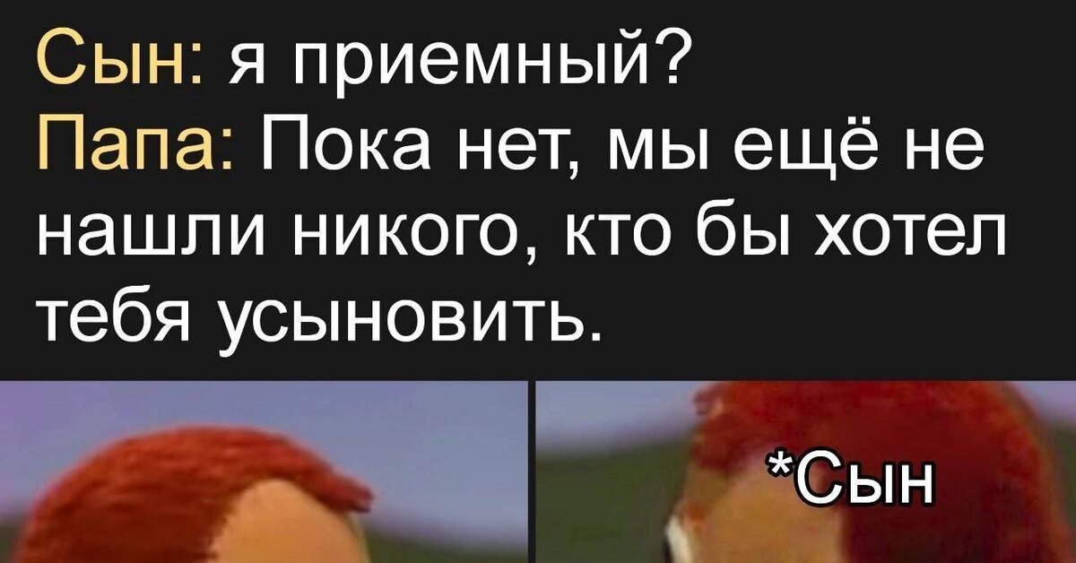 Папа | Пикабу