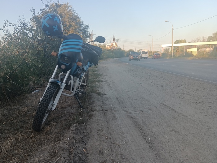 В Ахтубинске, а время уже 17.50