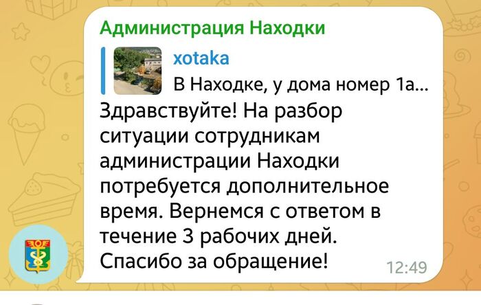 Грузовая техника ездит на свою базу через жилой двор Видео, Вертикальное видео, Видео ВК, Приморский край, Дальний Восток, Находка, Город Находка, Грузовик, Грузовой поезд, ПДД, Нарушение ПДД, Нарушение, Безопасность, Telegram, Длиннопост