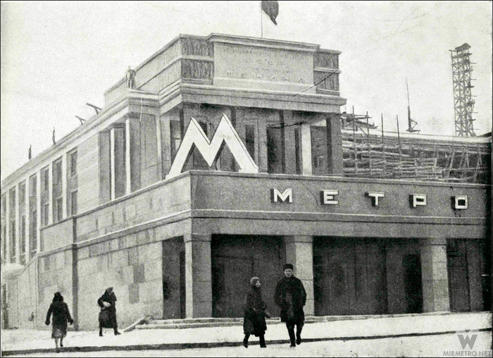 Простоявший всего десяток лет совмещенный вестибюль «Библиотеки имени Ленина» и «Улицы Коминтерна» (нынешний «Александровский сад»)