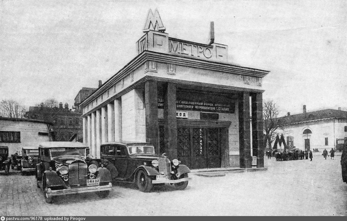 Так выглядело оригинальное здание южного вестибюля «Парка культуры»