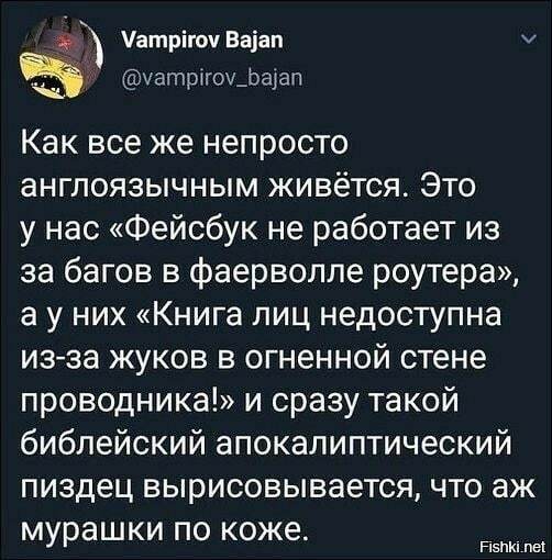 Ответ на пост «Названия брендов»