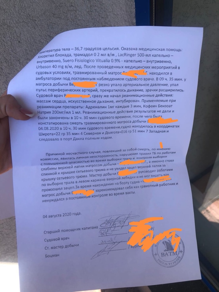 Берегите себя , соблюдайте технику безопасности,как бы неудобно не было в каске и спец ботах, какими бы бредовыми не казались требования тб.