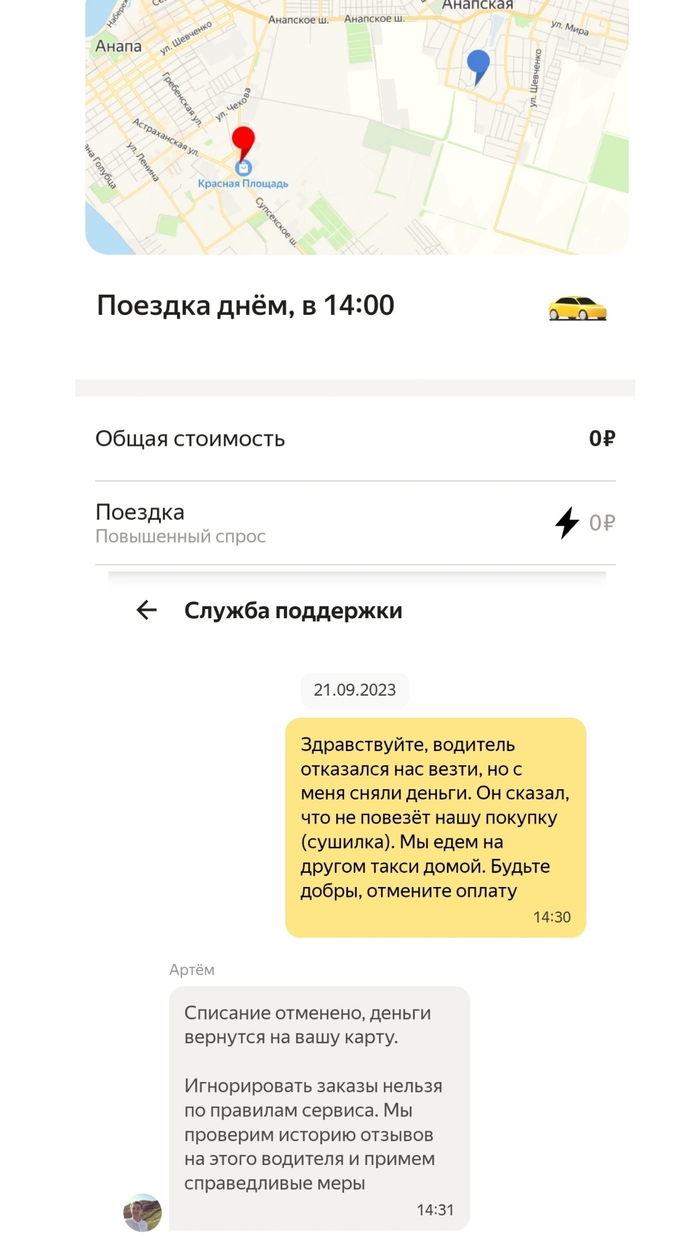     ,   ?!  , , , , , 