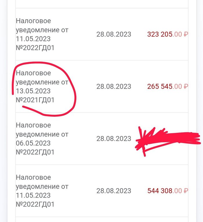 В то же время я уже такой якобы богатый, что меня доят уже по 15% ставке. 2% на помощь детям? Мне бы кто помог :Х (Зачеркнул налог на недвижимость. Просто захотелось. Да, так можно.)