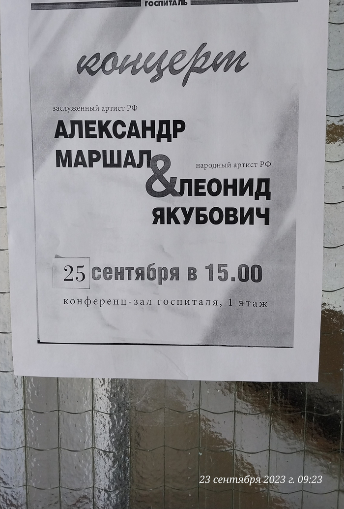 СПАСИБО ЭТО ВСЕ