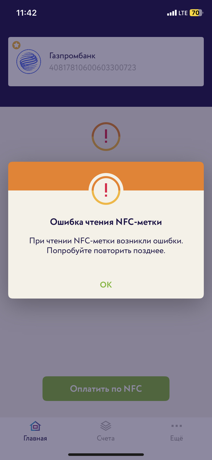 Что делать: истории из жизни, советы, новости, юмор и картинки — Все посты  | Пикабу