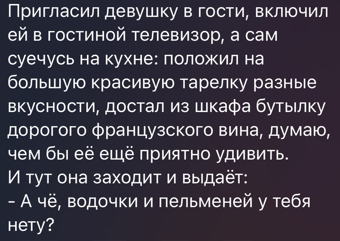  ?