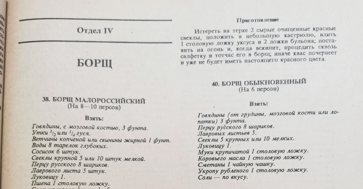 Срачи по борщу | Пикабу