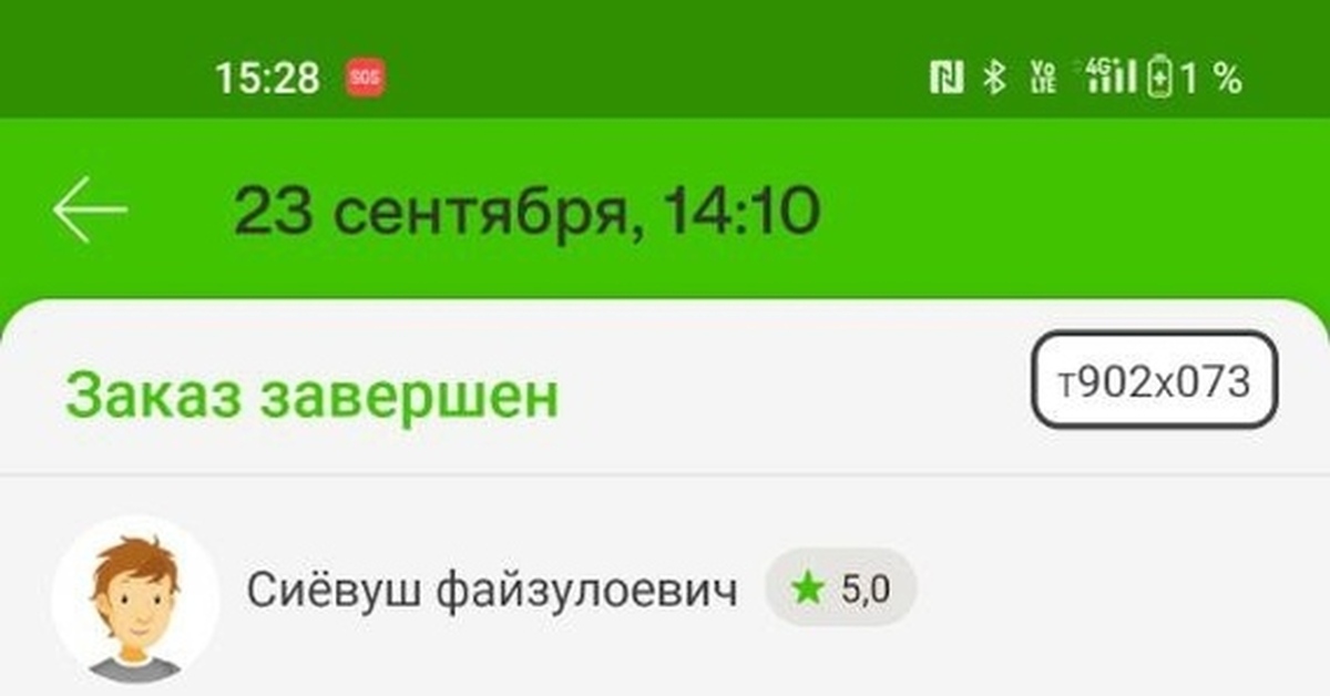 Грузовичкофф или как найти проблемы | Пикабу