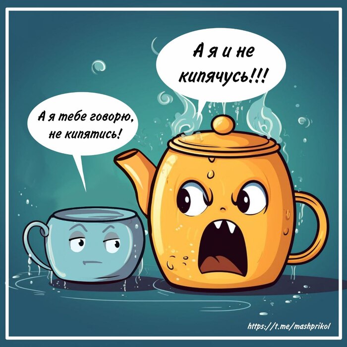 Шутки от Миджорни