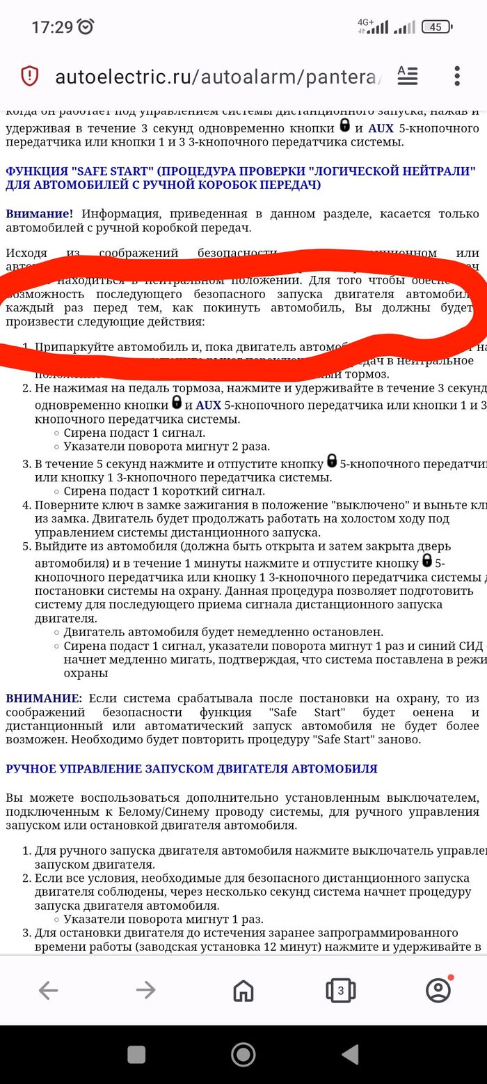 Автозапуск: истории из жизни, советы, новости, юмор и картинки — Все посты  | Пикабу