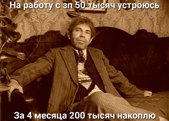 Полиграф Шариков