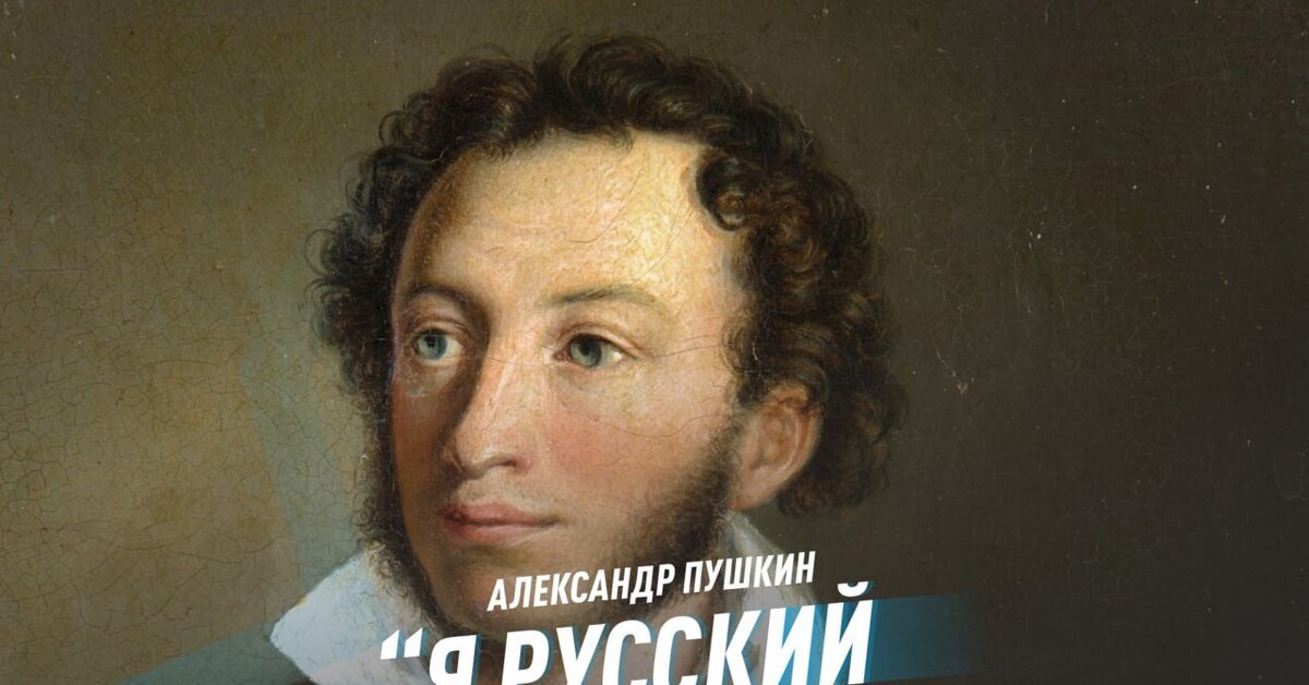 Пушуин. Тропинин Пушкин. Портрет АС Пушкина.