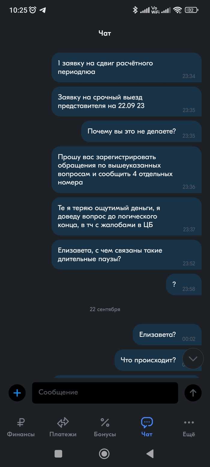 ��������� ������, ���� �� ����� Ozon ����� ��������, ��� ��������� �������� �������������