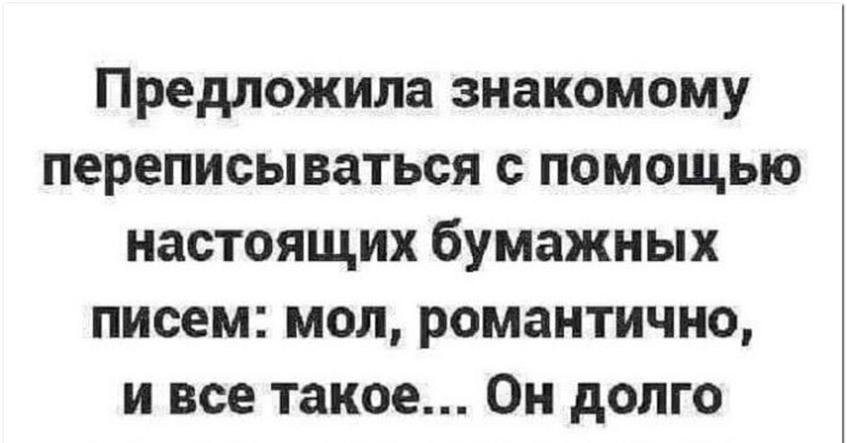 Настоящие бумажные ... | Пикабу