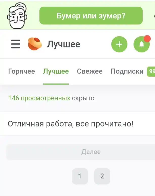 ������ �� ������