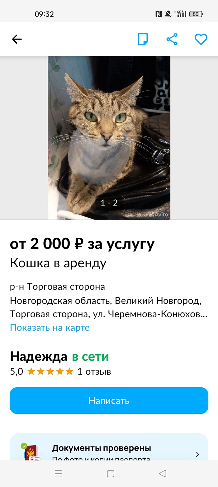    , , 