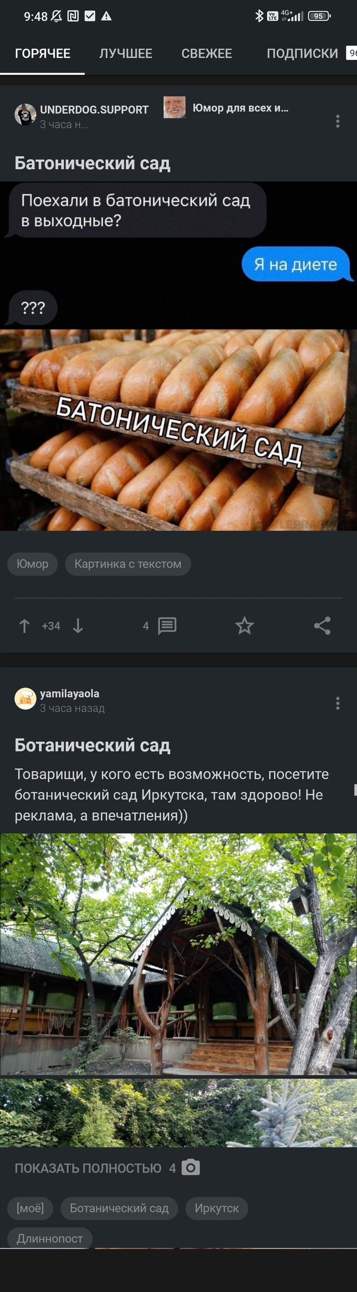 ������������ � ������������