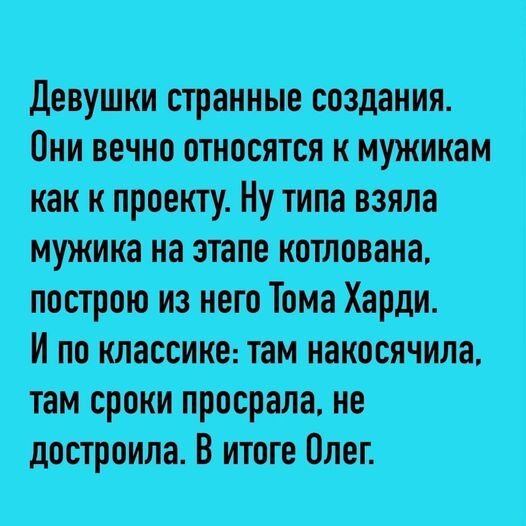 Не виноватаЯ я, оно само так получилось... | Пикабу