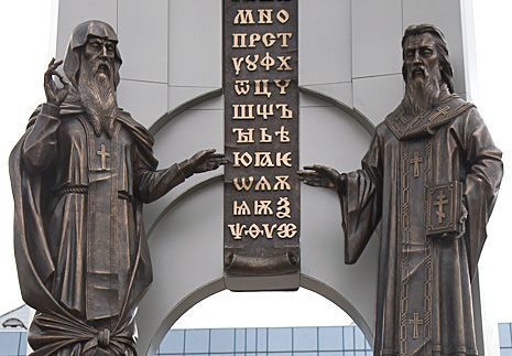 Памятник интернет-безграмотности