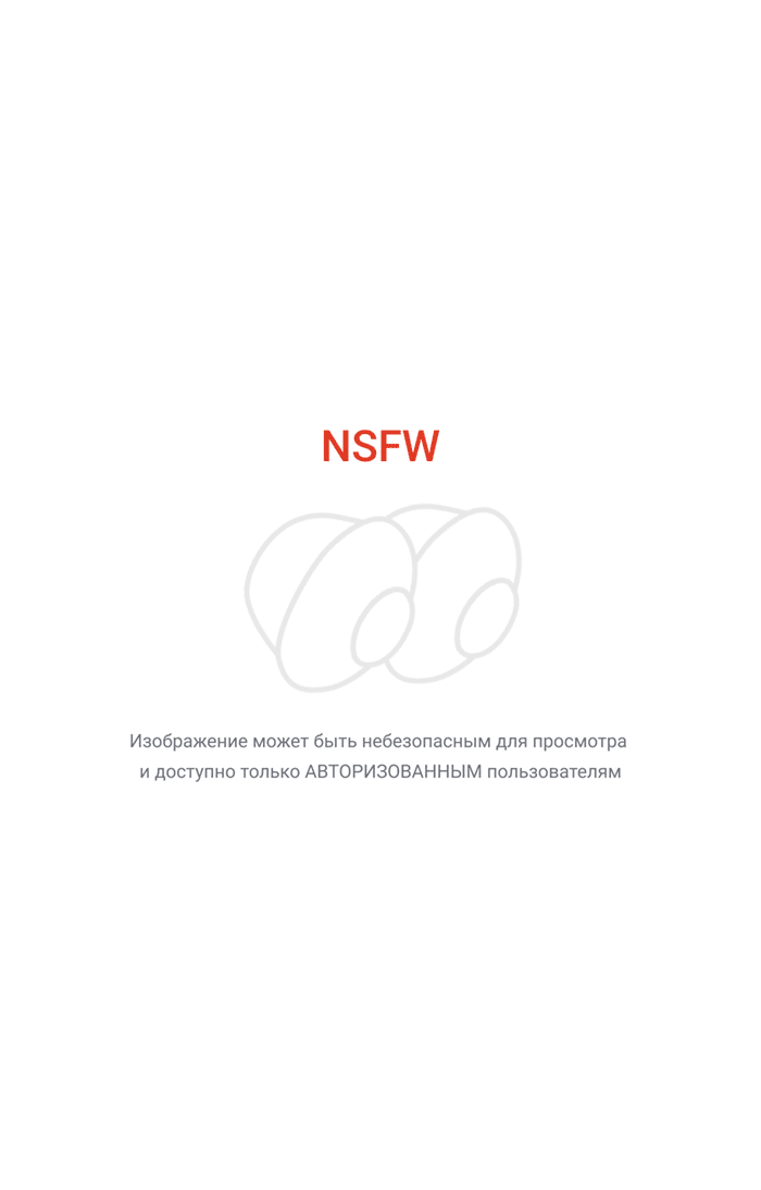 Хорни Асуна